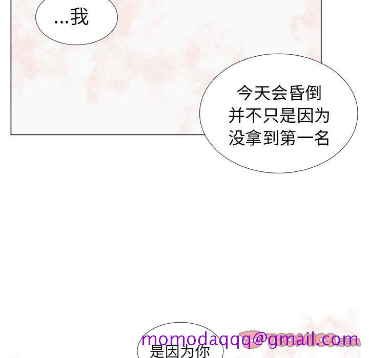 指尖上的魔法[抖漫]韩漫全集-指尖上的魔法-第 18 话无删减无遮挡章节图片 