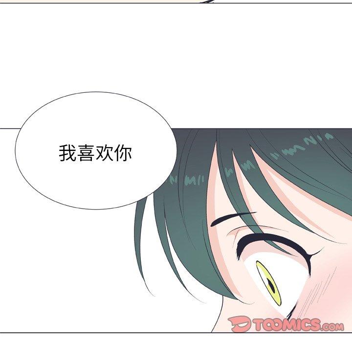 指尖上的魔法[抖漫]韩漫全集-指尖上的魔法-第 18 话无删减无遮挡章节图片 