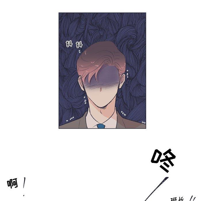 指尖上的魔法[抖漫]韩漫全集-指尖上的魔法-第 18 话无删减无遮挡章节图片 