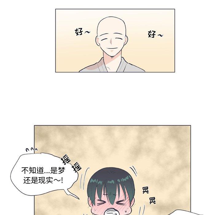 指尖上的魔法[抖漫]韩漫全集-指尖上的魔法-第 18 话无删减无遮挡章节图片 