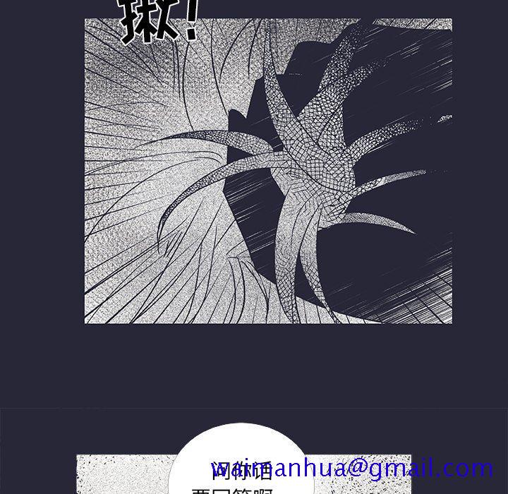 指尖上的魔法[抖漫]韩漫全集-指尖上的魔法-第 19 话无删减无遮挡章节图片 