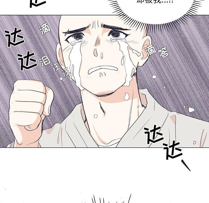 指尖上的魔法[抖漫]韩漫全集-指尖上的魔法-第 19 话无删减无遮挡章节图片 