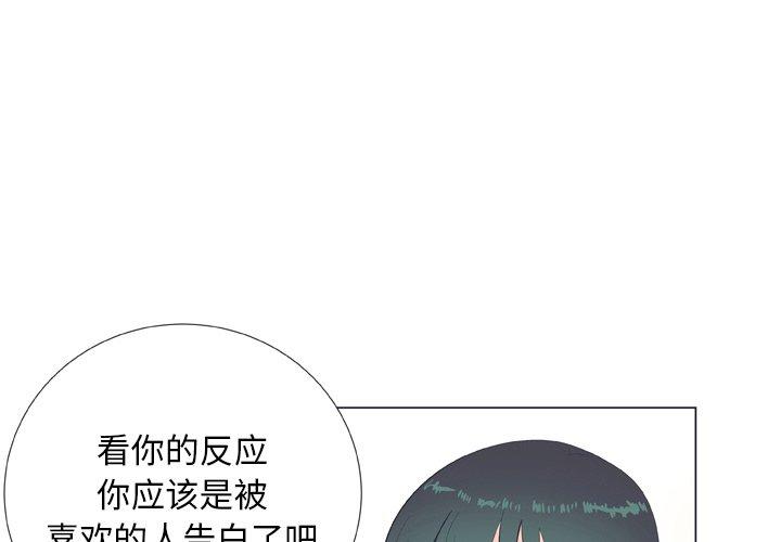 指尖上的魔法[抖漫]韩漫全集-指尖上的魔法-第 19 话无删减无遮挡章节图片 