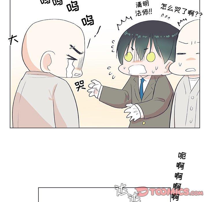 指尖上的魔法[抖漫]韩漫全集-指尖上的魔法-第 19 话无删减无遮挡章节图片 