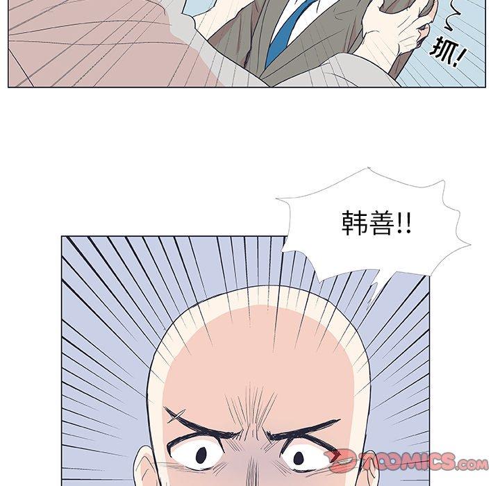 指尖上的魔法[抖漫]韩漫全集-指尖上的魔法-第 19 话无删减无遮挡章节图片 