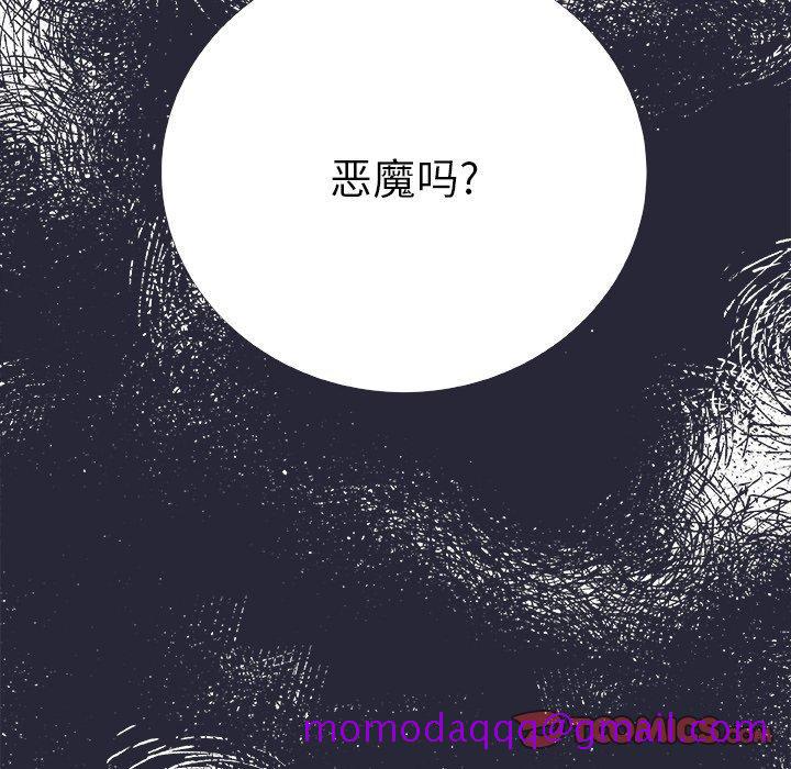 指尖上的魔法[抖漫]韩漫全集-指尖上的魔法-第 19 话无删减无遮挡章节图片 