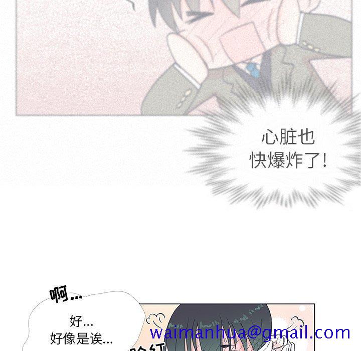 指尖上的魔法[抖漫]韩漫全集-指尖上的魔法-第 19 话无删减无遮挡章节图片 