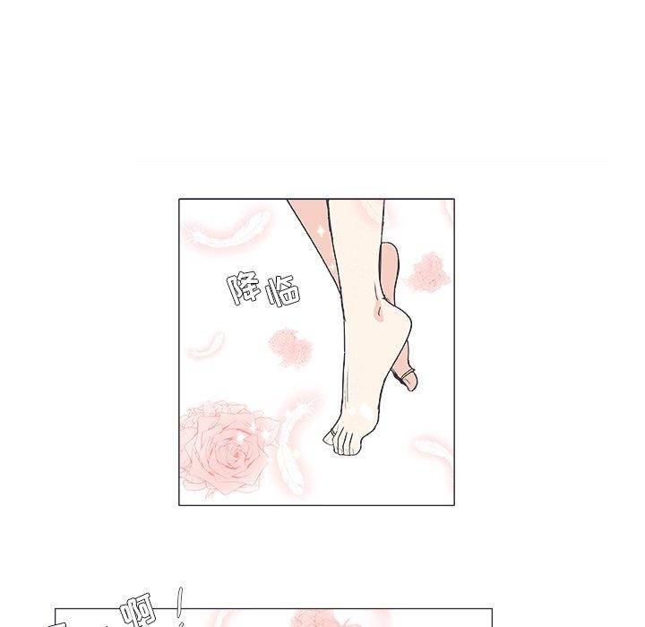 指尖上的魔法[抖漫]韩漫全集-指尖上的魔法-第 20 话无删减无遮挡章节图片 