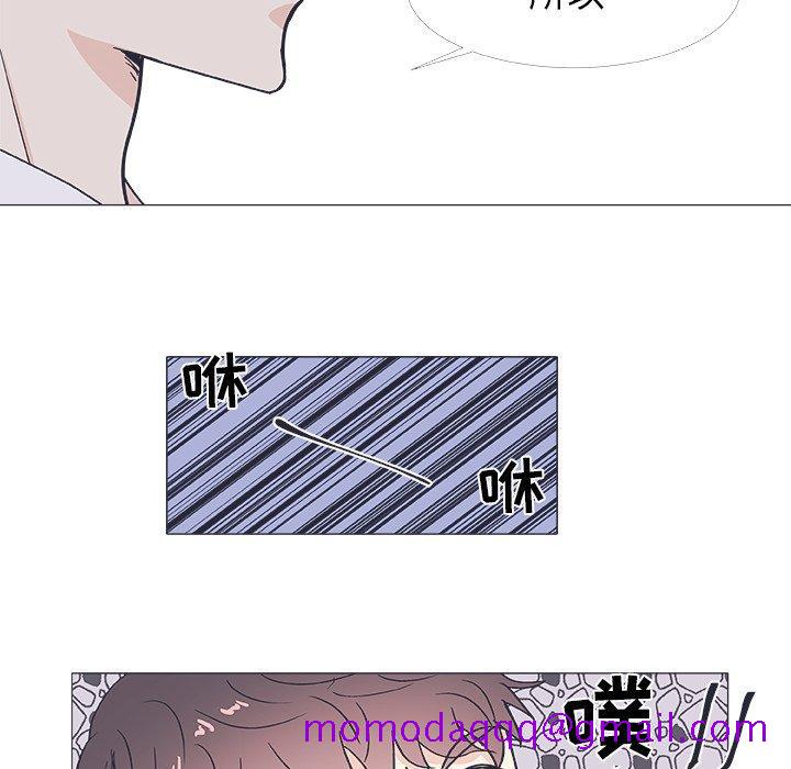 指尖上的魔法[抖漫]韩漫全集-指尖上的魔法-第 20 话无删减无遮挡章节图片 