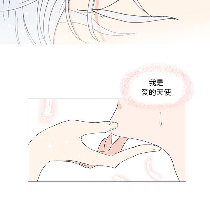 指尖上的魔法[抖漫]韩漫全集-指尖上的魔法-第 20 话无删减无遮挡章节图片 