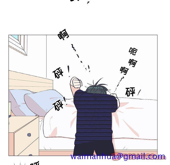 指尖上的魔法[抖漫]韩漫全集-指尖上的魔法-第 20 话无删减无遮挡章节图片 
