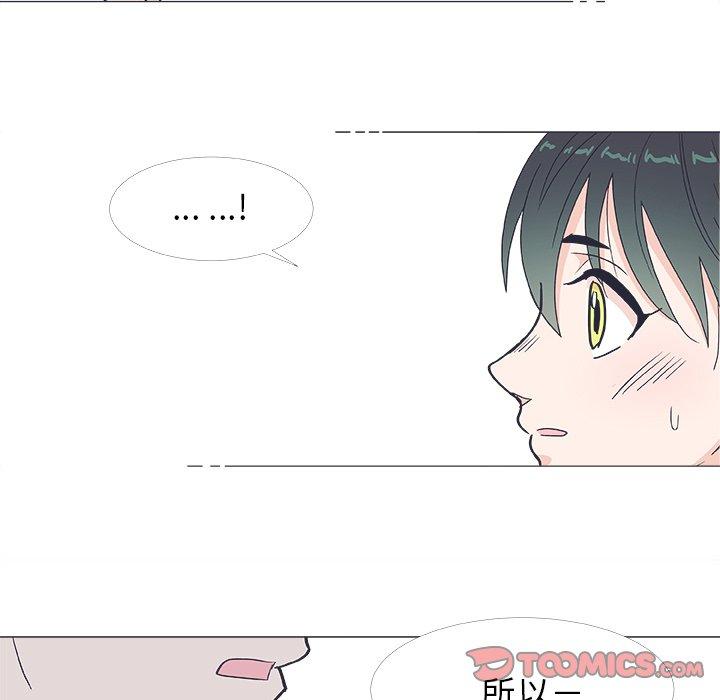 指尖上的魔法[抖漫]韩漫全集-指尖上的魔法-第 20 话无删减无遮挡章节图片 