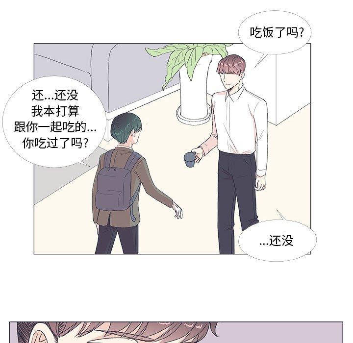 指尖上的魔法[抖漫]韩漫全集-指尖上的魔法-第 20 话无删减无遮挡章节图片 