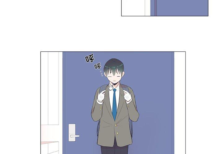 指尖上的魔法[抖漫]韩漫全集-指尖上的魔法-第 20 话无删减无遮挡章节图片 
