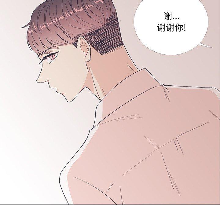 指尖上的魔法[抖漫]韩漫全集-指尖上的魔法-第 20 话无删减无遮挡章节图片 