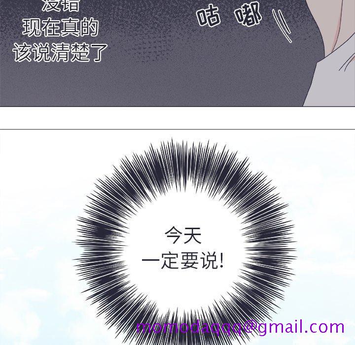 指尖上的魔法[h漫]韩漫全集-指尖上的魔法-第 21 话无删减无遮挡章节图片 