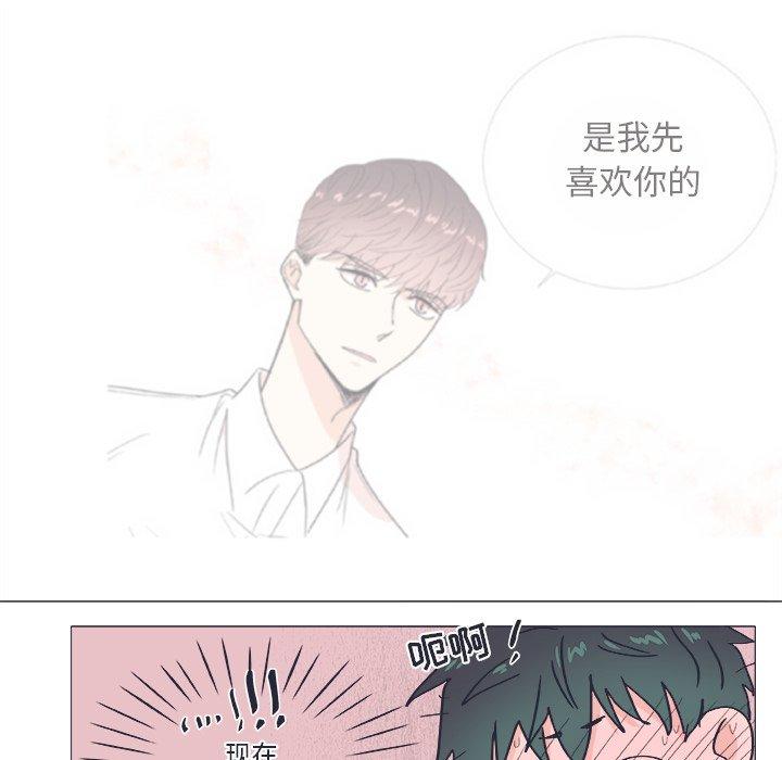 指尖上的魔法[h漫]韩漫全集-指尖上的魔法-第 21 话无删减无遮挡章节图片 