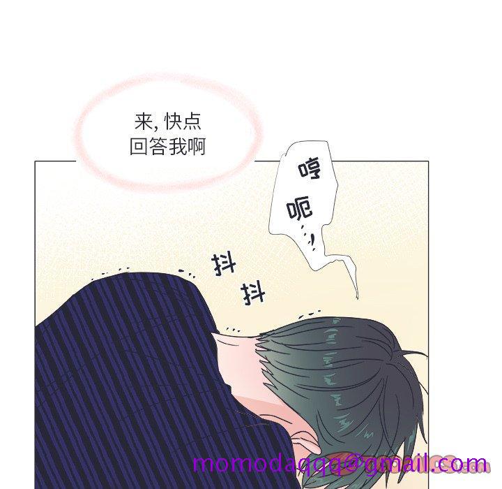 指尖上的魔法[h漫]韩漫全集-指尖上的魔法-第 21 话无删减无遮挡章节图片 