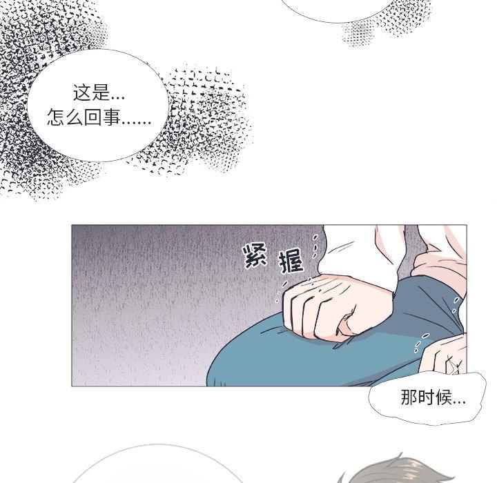 指尖上的魔法[抖漫]韩漫全集-指尖上的魔法-第 22 话无删减无遮挡章节图片 