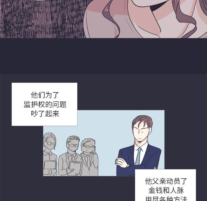 指尖上的魔法[抖漫]韩漫全集-指尖上的魔法-第 22 话无删减无遮挡章节图片 