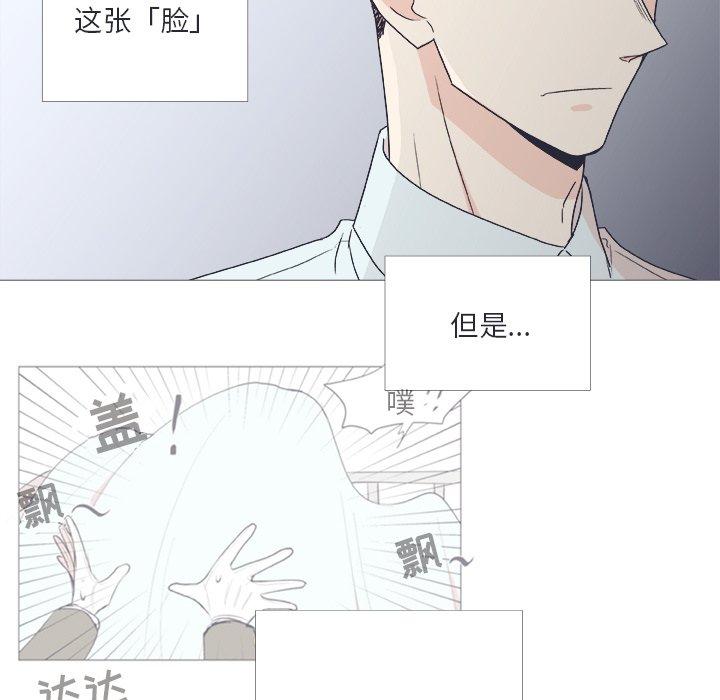 指尖上的魔法[抖漫]韩漫全集-指尖上的魔法-第 22 话无删减无遮挡章节图片 