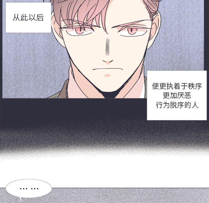 指尖上的魔法[抖漫]韩漫全集-指尖上的魔法-第 22 话无删减无遮挡章节图片 