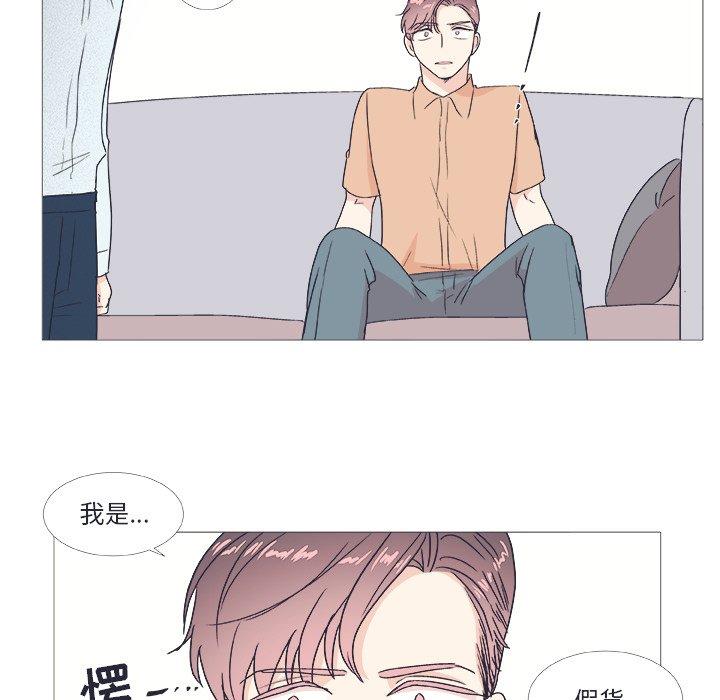 指尖上的魔法[抖漫]韩漫全集-指尖上的魔法-第 22 话无删减无遮挡章节图片 
