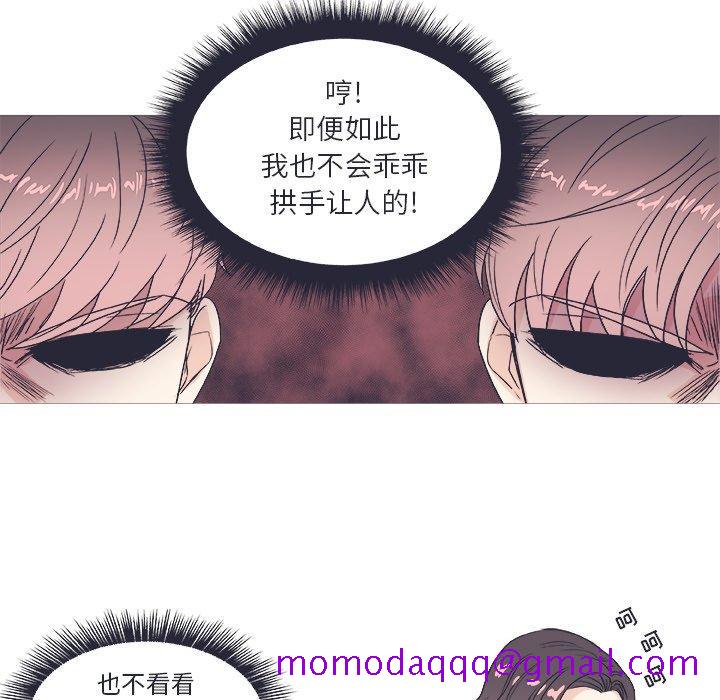 指尖上的魔法[抖漫]韩漫全集-指尖上的魔法-第 22 话无删减无遮挡章节图片 