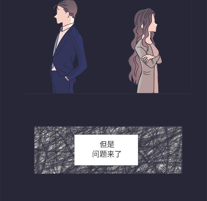 指尖上的魔法[抖漫]韩漫全集-指尖上的魔法-第 22 话无删减无遮挡章节图片 