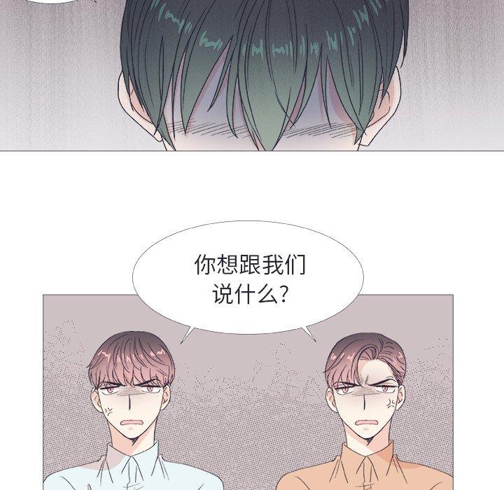 指尖上的魔法[抖漫]韩漫全集-指尖上的魔法-第 22 话无删减无遮挡章节图片 