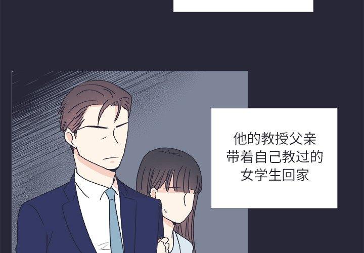 指尖上的魔法[抖漫]韩漫全集-指尖上的魔法-第 22 话无删减无遮挡章节图片 