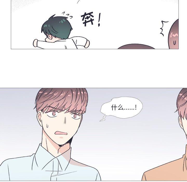 指尖上的魔法[抖漫]韩漫全集-指尖上的魔法-第 22 话无删减无遮挡章节图片 
