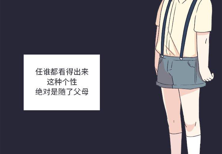 指尖上的魔法[抖漫]韩漫全集-指尖上的魔法-第 22 话无删减无遮挡章节图片 