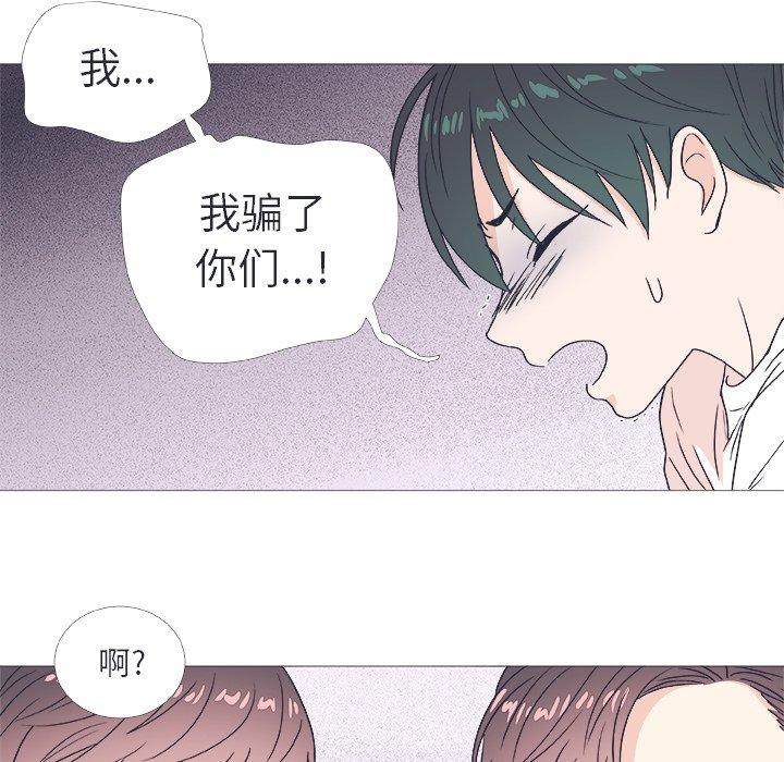 指尖上的魔法[抖漫]韩漫全集-指尖上的魔法-第 22 话无删减无遮挡章节图片 
