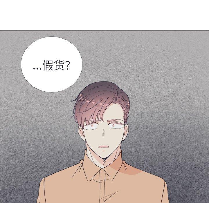 指尖上的魔法[抖漫]韩漫全集-指尖上的魔法-第 22 话无删减无遮挡章节图片 