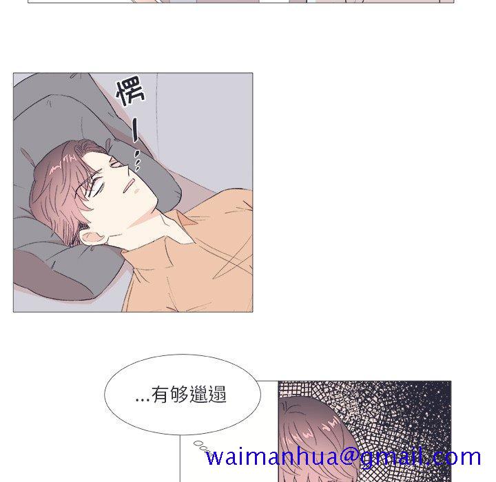 指尖上的魔法[抖漫]韩漫全集-指尖上的魔法-第 23 话无删减无遮挡章节图片 