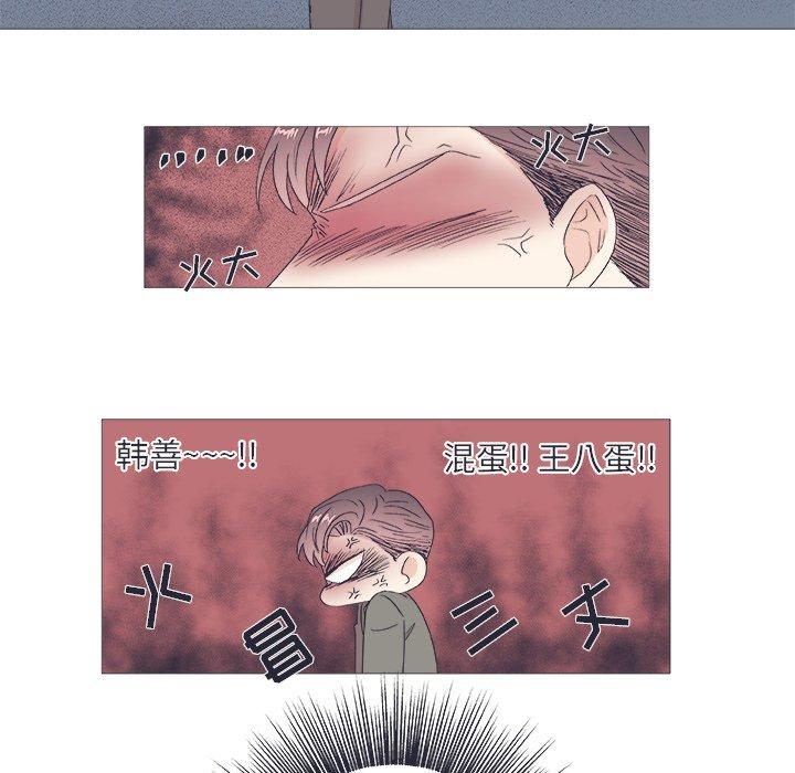 指尖上的魔法[抖漫]韩漫全集-指尖上的魔法-第 23 话无删减无遮挡章节图片 