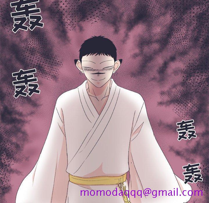 指尖上的魔法[抖漫]韩漫全集-指尖上的魔法-第 23 话无删减无遮挡章节图片 