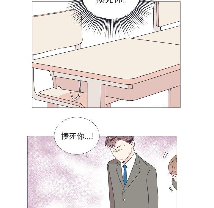 指尖上的魔法[抖漫]韩漫全集-指尖上的魔法-第 23 话无删减无遮挡章节图片 