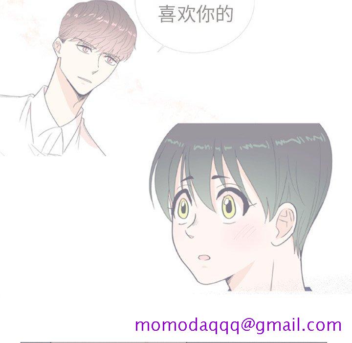 指尖上的魔法[抖漫]韩漫全集-指尖上的魔法-第 23 话无删减无遮挡章节图片 