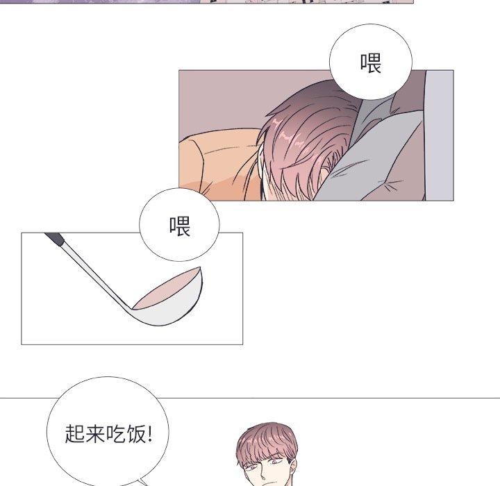 指尖上的魔法[抖漫]韩漫全集-指尖上的魔法-第 23 话无删减无遮挡章节图片 
