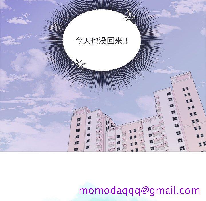 指尖上的魔法[抖漫]韩漫全集-指尖上的魔法-第 23 话无删减无遮挡章节图片 