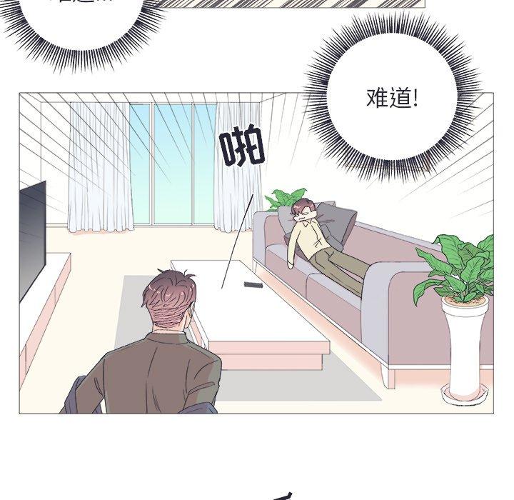 指尖上的魔法[抖漫]韩漫全集-指尖上的魔法-第 23 话无删减无遮挡章节图片 