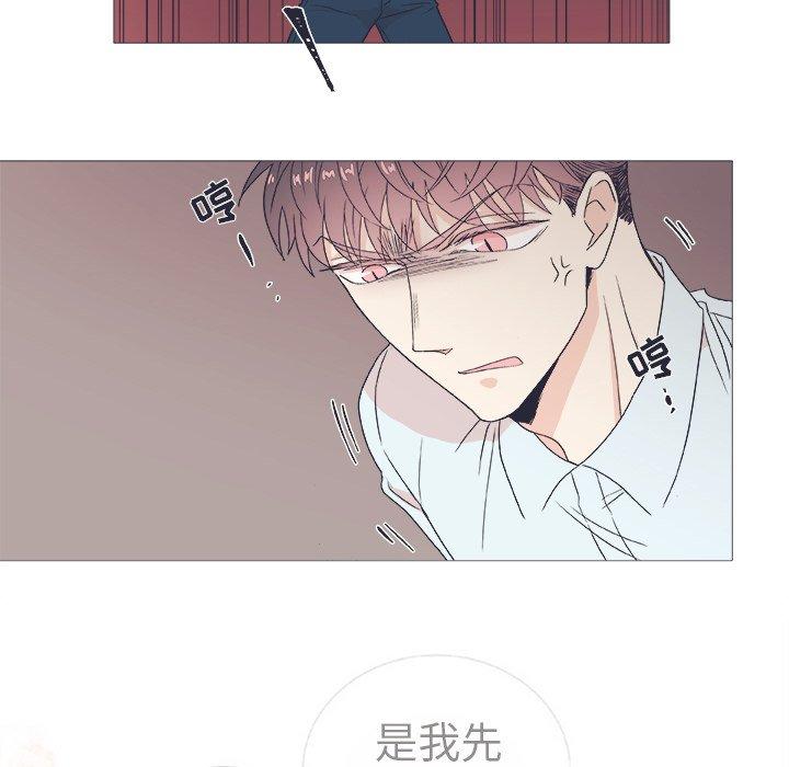 指尖上的魔法[抖漫]韩漫全集-指尖上的魔法-第 23 话无删减无遮挡章节图片 