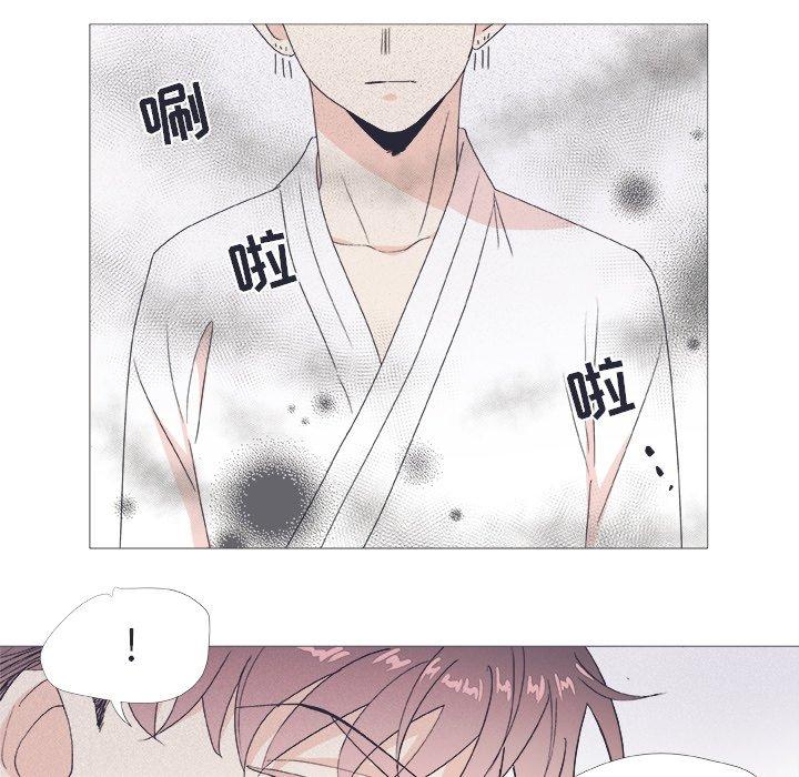 指尖上的魔法[抖漫]韩漫全集-指尖上的魔法-第 23 话无删减无遮挡章节图片 