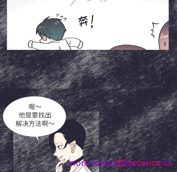 指尖上的魔法[h漫]韩漫全集-指尖上的魔法-第 24 话无删减无遮挡章节图片 