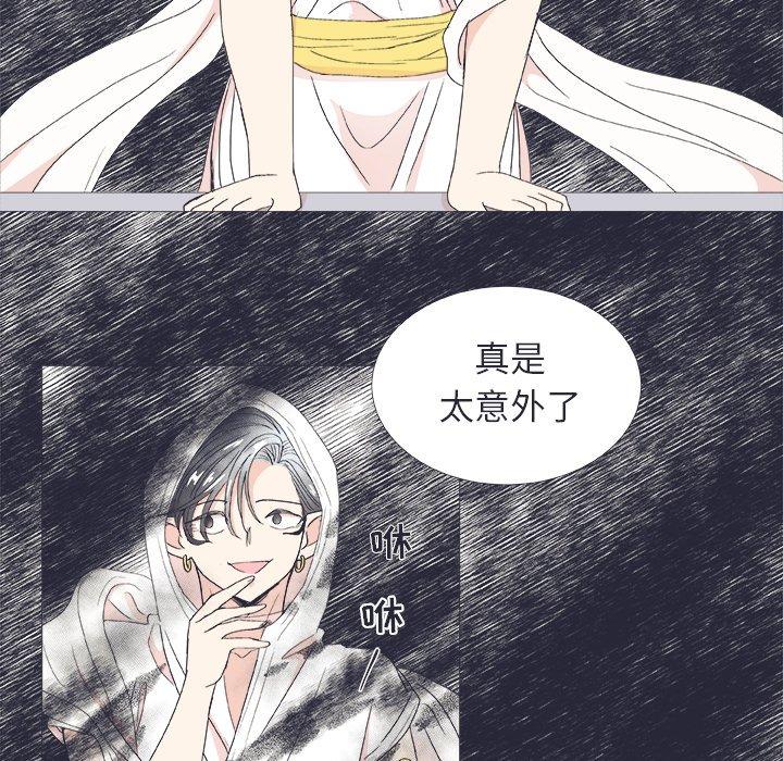 指尖上的魔法[h漫]韩漫全集-指尖上的魔法-第 24 话无删减无遮挡章节图片 