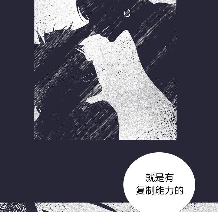 指尖上的魔法[抖漫]韩漫全集-指尖上的魔法-第 25 话无删减无遮挡章节图片 