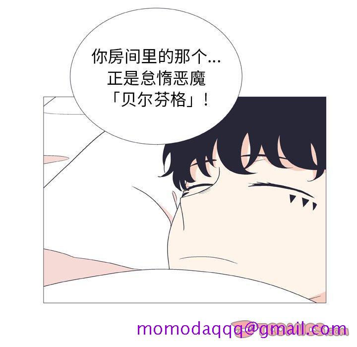 指尖上的魔法[抖漫]韩漫全集-指尖上的魔法-第 25 话无删减无遮挡章节图片 