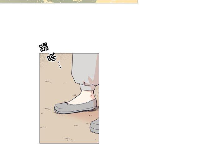 指尖上的魔法[抖漫]韩漫全集-指尖上的魔法-第 25 话无删减无遮挡章节图片 